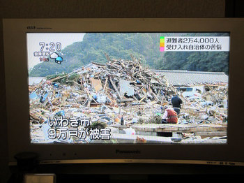 2013年4月26日＊震災後のいわきの現実（ニュースより）